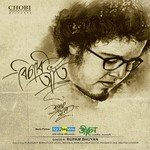 Chinmoy Kaushik Songs MP3 Download